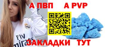 стаф Азнакаево