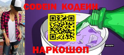 ALPHA-PVP Обнинск