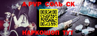 стаф Азнакаево