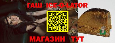 альфа пвп VHQ Абинск