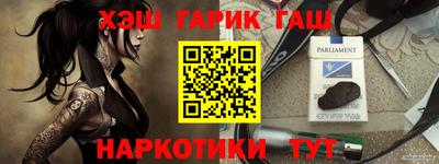 ALPHA-PVP Обнинск