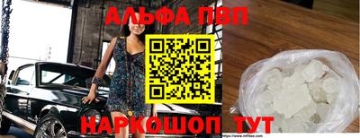 стаф Азнакаево