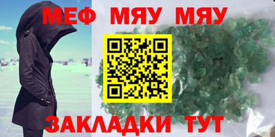ALPHA-PVP Обнинск