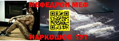 стаф Азнакаево