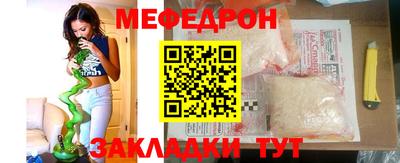 стаф Азнакаево