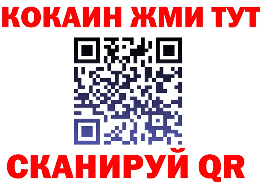 ГАШ Изолятор маркетплейс это hydra Волхов