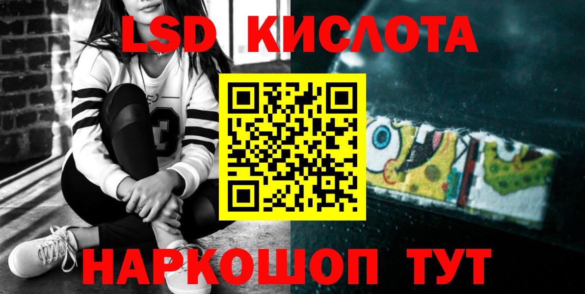Волхов  LSD-25 экстази кислота  Вход с VPN 