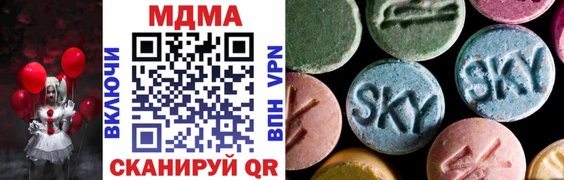 MDMA crystal  где найти   Волхов 
