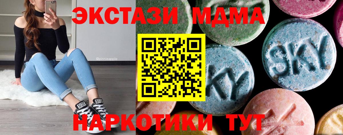 МДМА VHQ  Вход с VPN  Волхов  MDMA VHQ 
