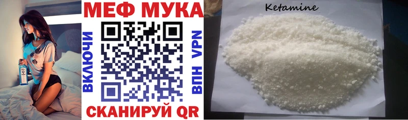 Меф кристаллы Волхов