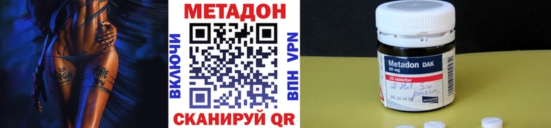 МЕТАДОН methadone цена наркотик blacksprut как зайти Волхов