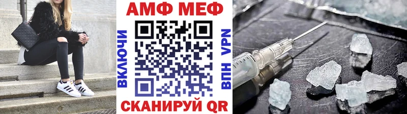 МЕТАМФЕТАМИН пудра  Волхов 