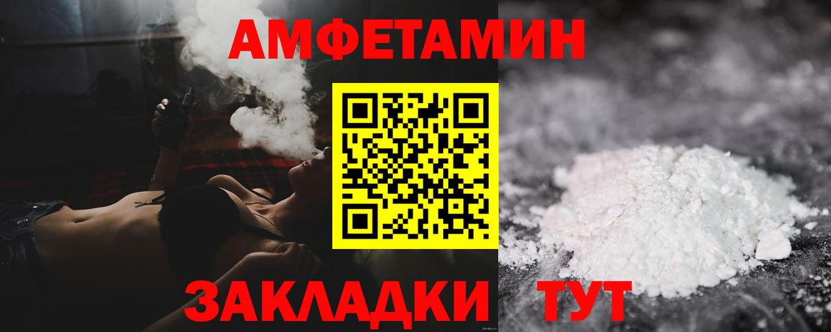 Метамфетамин винт  Метамфетамин винт  Волхов  МЕТАМФЕТАМИН  Вход с VPN 
