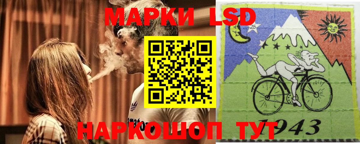 Марки 25I-NBOMe  Марки N-bome 1,8мг  Вход с VPN  Волхов 