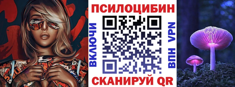 это состав  Волхов  Галлюциногенные грибы GOLDEN TEACHER  где купить наркоту 