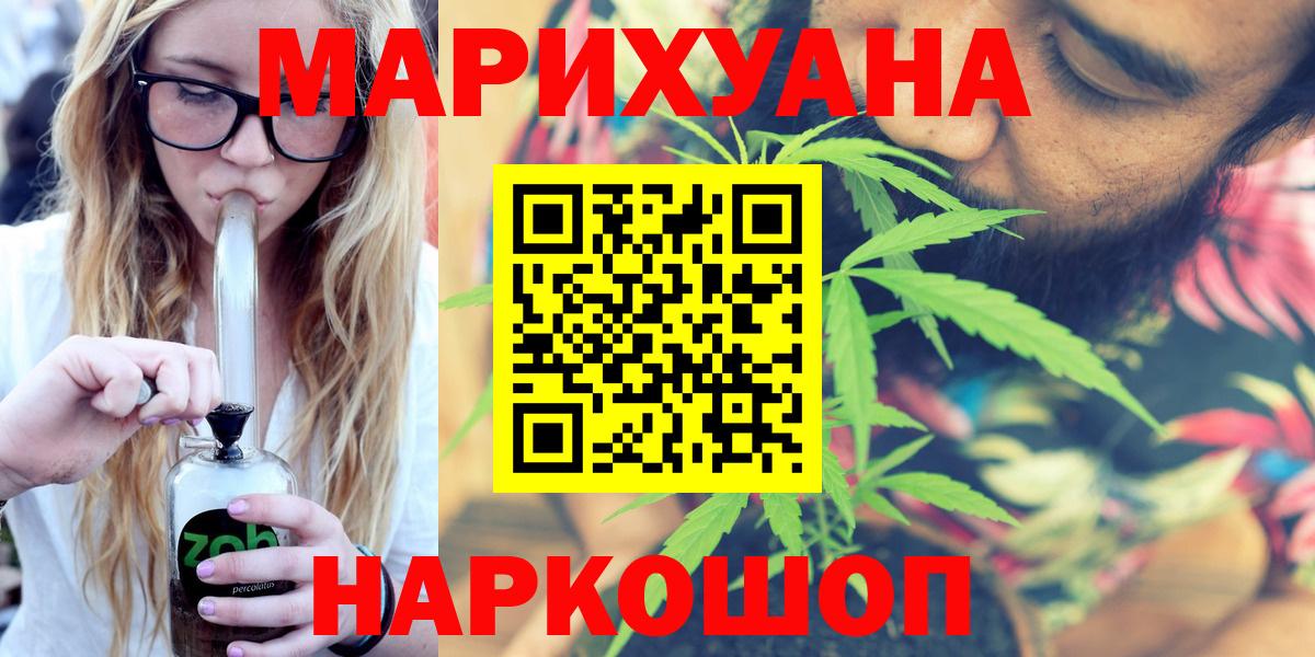 Канабис индика Волхов