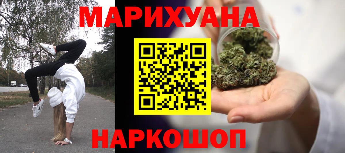 Шишки марихуана марихуана Волхов