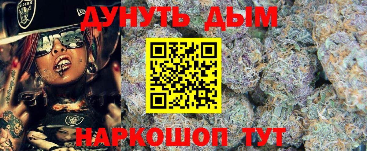 Бошки марихуана марихуана  Бошки Шишки LSD WEED  Вход с VPN  Волхов  МАРИХУАНА гибрид  Конопля VHQ 